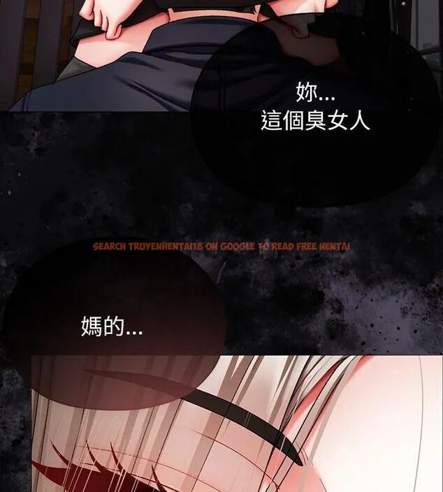 查看漫画那個小太妹 - 第11話 - tymanga.com中的4608839图片