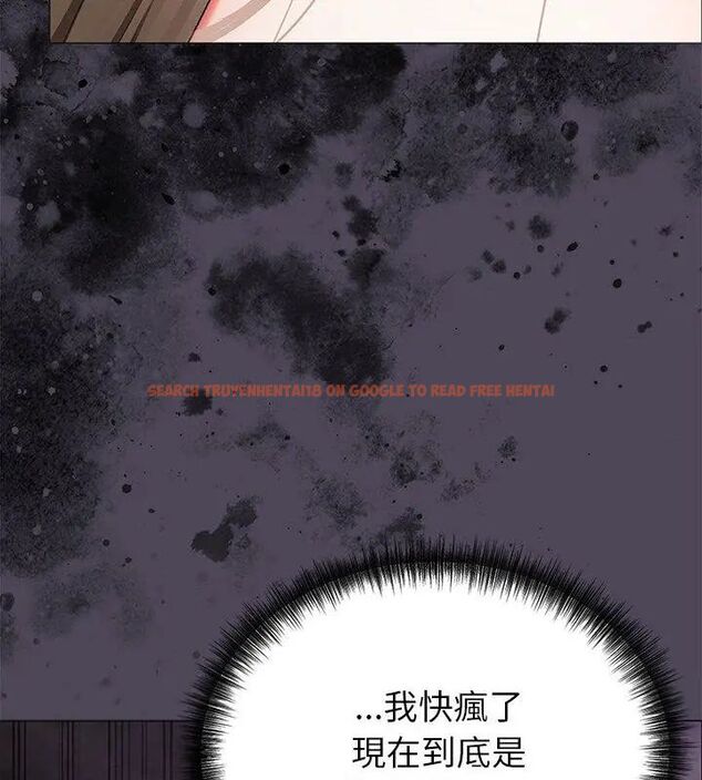 查看漫画那個小太妹 - 第11話 - tymanga.com中的4608841图片