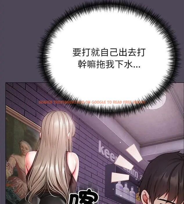 查看漫画那個小太妹 - 第11話 - tymanga.com中的4608845图片