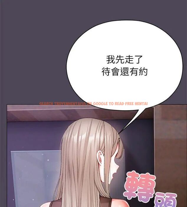 查看漫画那個小太妹 - 第11話 - tymanga.com中的4608850图片