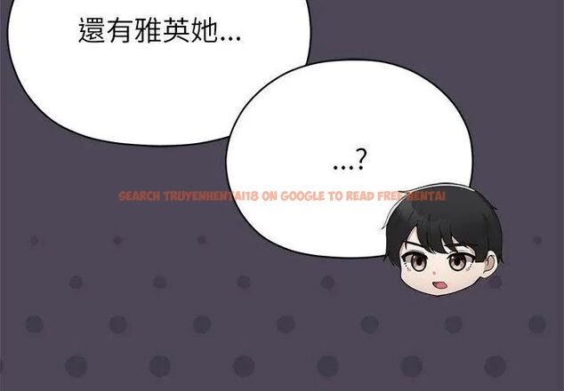 查看漫画那個小太妹 - 第11話 - tymanga.com中的4608852图片