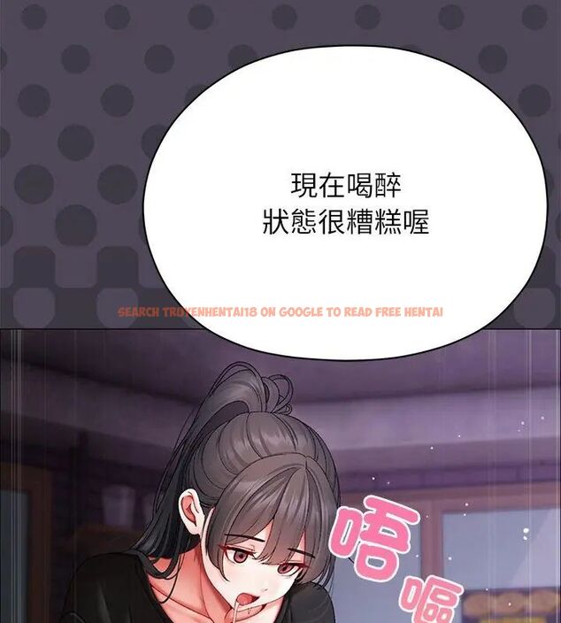 查看漫画那個小太妹 - 第11話 - tymanga.com中的4608853图片