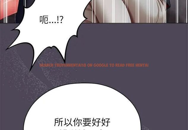 查看漫画那個小太妹 - 第11話 - tymanga.com中的4608855图片