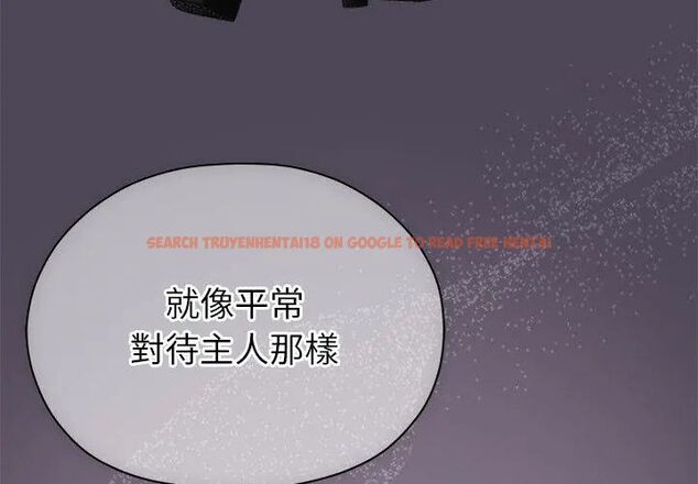 查看漫画那個小太妹 - 第11話 - tymanga.com中的4608858图片