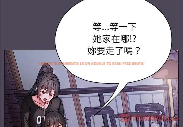 查看漫画那個小太妹 - 第11話 - tymanga.com中的4608861图片