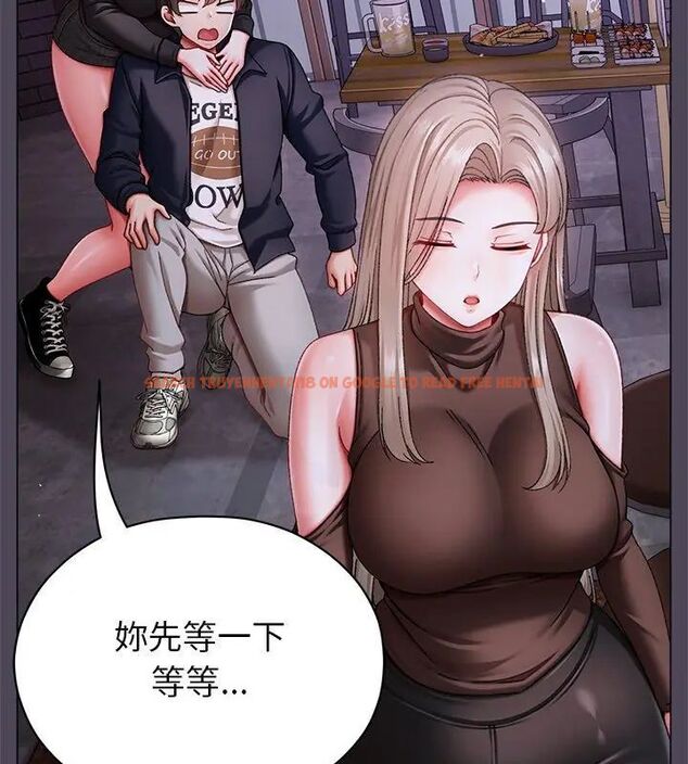 查看漫画那個小太妹 - 第11話 - tymanga.com中的4608862图片