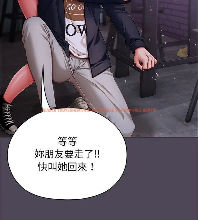 查看漫画那個小太妹 - 第11話 - tymanga.com中的4608865图片