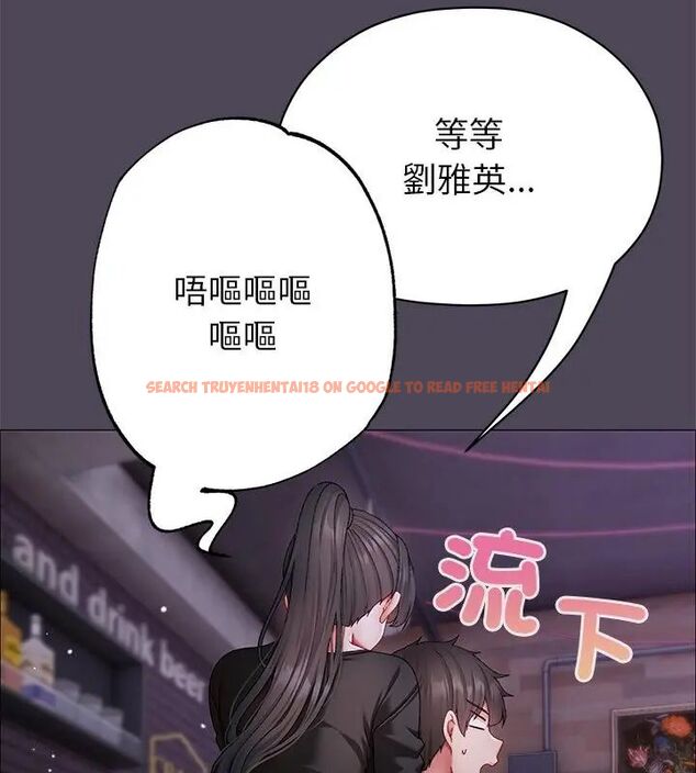 查看漫画那個小太妹 - 第11話 - tymanga.com中的4608866图片