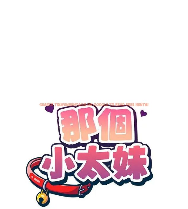 查看漫画那個小太妹 - 第11話 - tymanga.com中的4608871图片