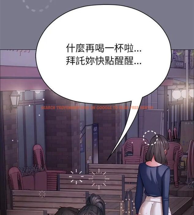 查看漫画那個小太妹 - 第11話 - tymanga.com中的4608875图片