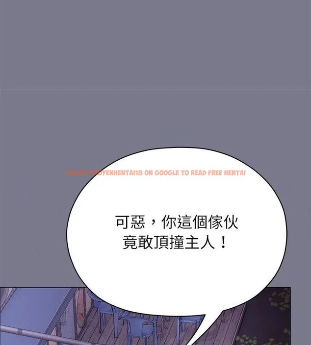 查看漫画那個小太妹 - 第11話 - tymanga.com中的4608878图片