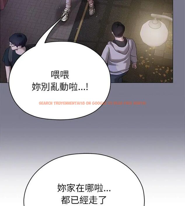 查看漫画那個小太妹 - 第11話 - tymanga.com中的4608880图片