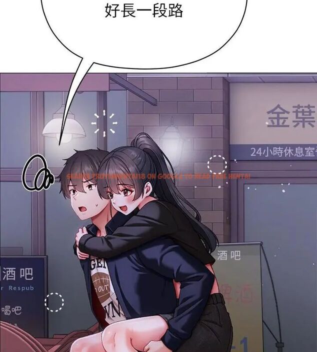 查看漫画那個小太妹 - 第11話 - tymanga.com中的4608881图片