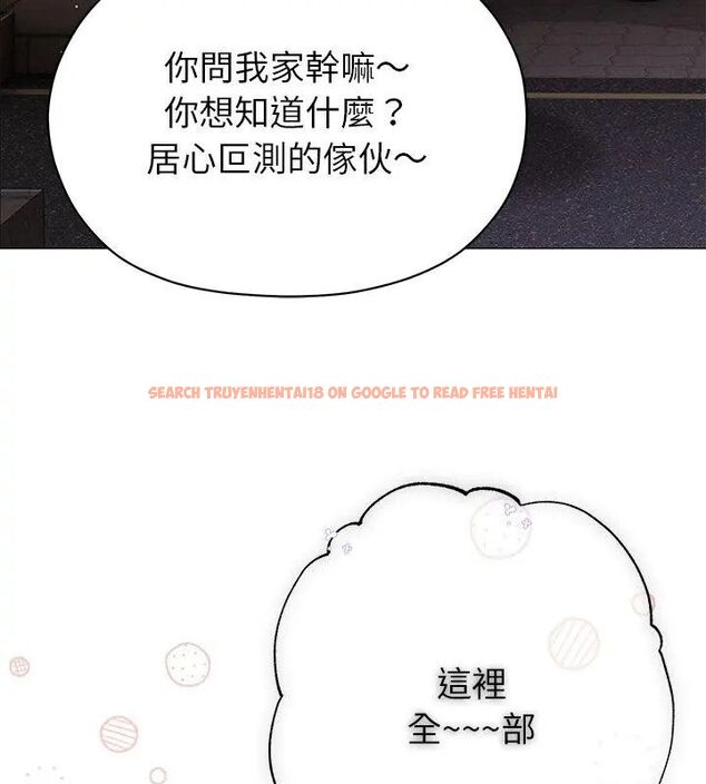 查看漫画那個小太妹 - 第11話 - tymanga.com中的4608883图片