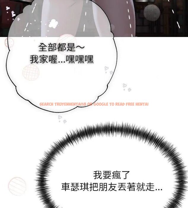 查看漫画那個小太妹 - 第11話 - tymanga.com中的4608886图片