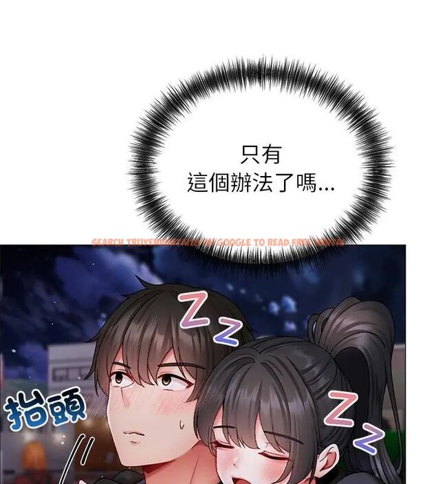 查看漫画那個小太妹 - 第11話 - tymanga.com中的4608896图片