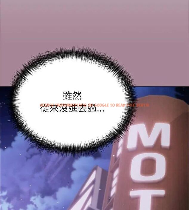 查看漫画那個小太妹 - 第11話 - tymanga.com中的4608898图片