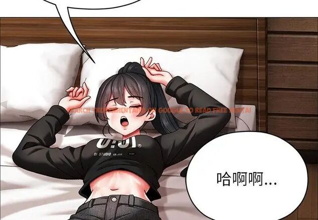 查看漫画那個小太妹 - 第11話 - tymanga.com中的4608909图片