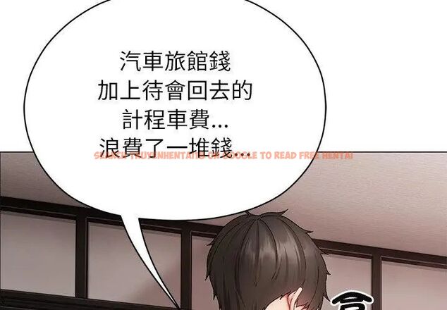 查看漫画那個小太妹 - 第11話 - tymanga.com中的4608912图片