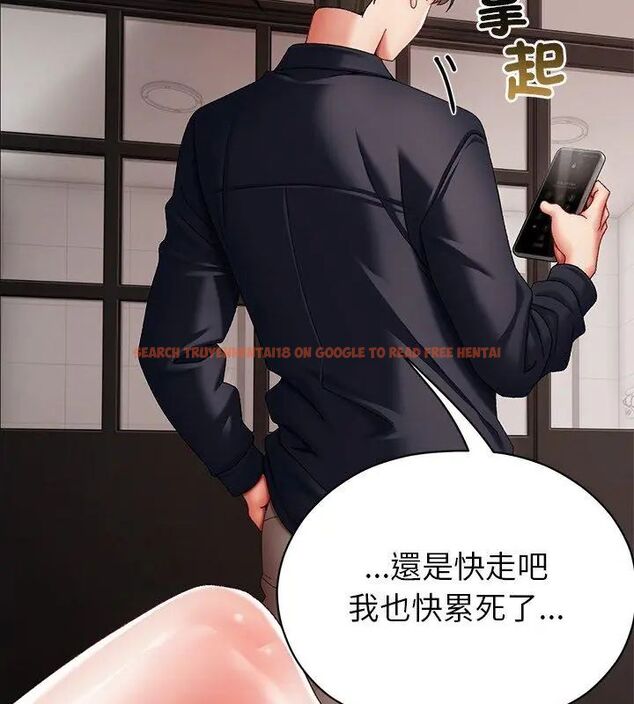 查看漫画那個小太妹 - 第11話 - tymanga.com中的4608913图片