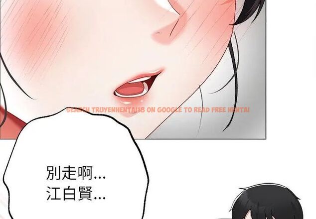 查看漫画那個小太妹 - 第11話 - tymanga.com中的4608915图片
