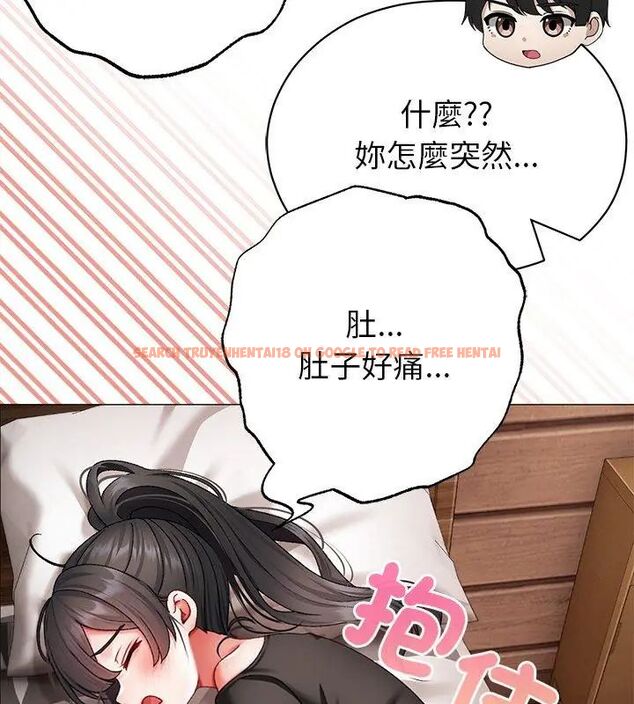查看漫画那個小太妹 - 第11話 - tymanga.com中的4608916图片