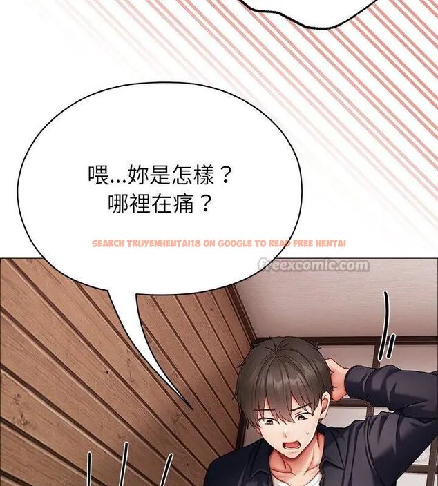 查看漫画那個小太妹 - 第11話 - tymanga.com中的4608919图片