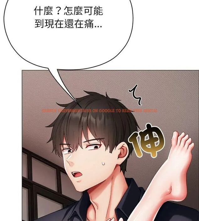 查看漫画那個小太妹 - 第11話 - tymanga.com中的4608922图片