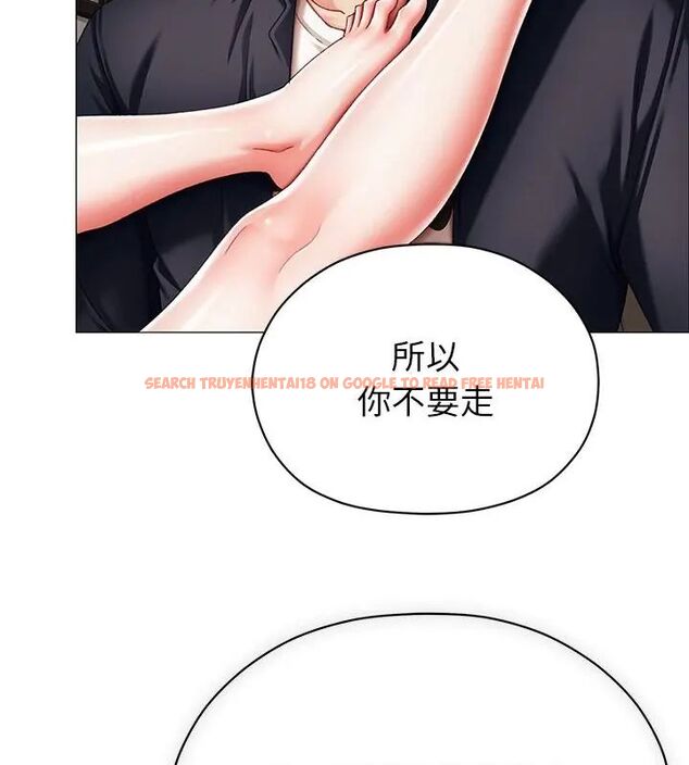 查看漫画那個小太妹 - 第11話 - tymanga.com中的4608923图片