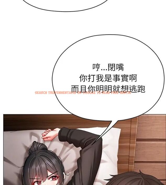 查看漫画那個小太妹 - 第11話 - tymanga.com中的4608932图片