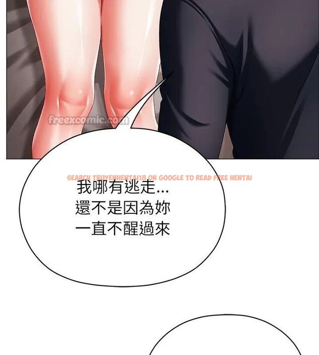 查看漫画那個小太妹 - 第11話 - tymanga.com中的4608934图片