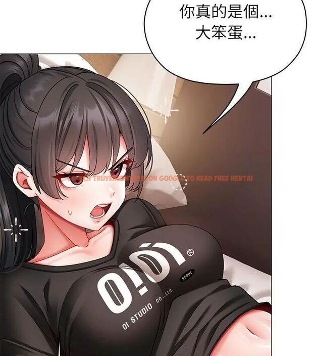 查看漫画那個小太妹 - 第11話 - tymanga.com中的4608935图片
