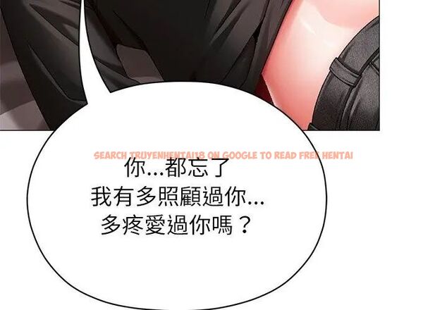 查看漫画那個小太妹 - 第11話 - tymanga.com中的4608936图片