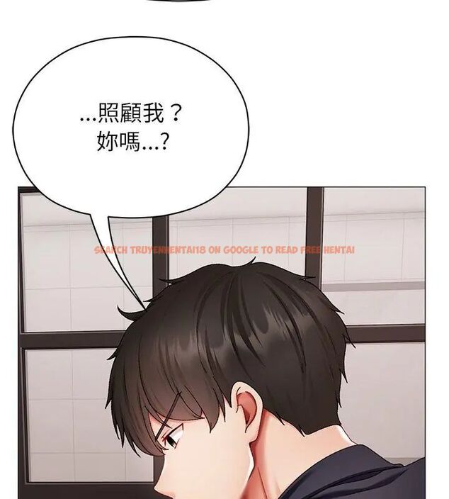 查看漫画那個小太妹 - 第11話 - tymanga.com中的4608937图片
