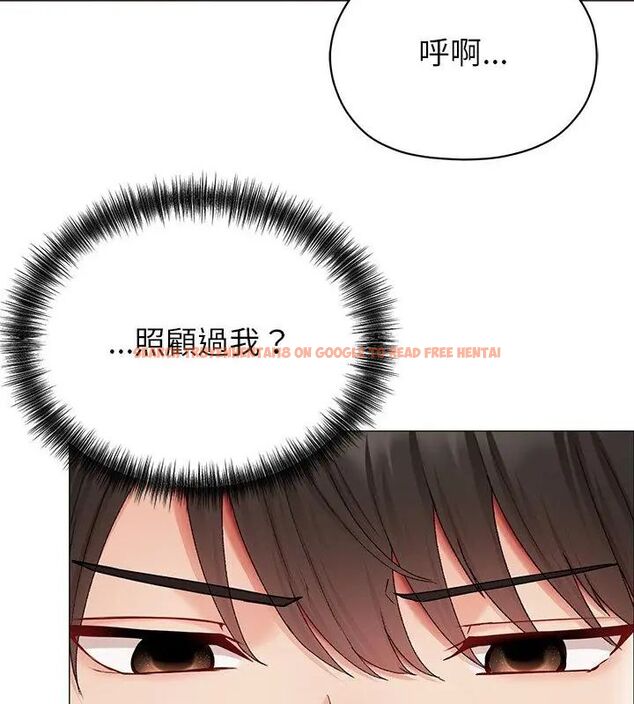 查看漫画那個小太妹 - 第11話 - tymanga.com中的4608944图片