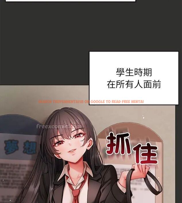 查看漫画那個小太妹 - 第11話 - tymanga.com中的4608949图片