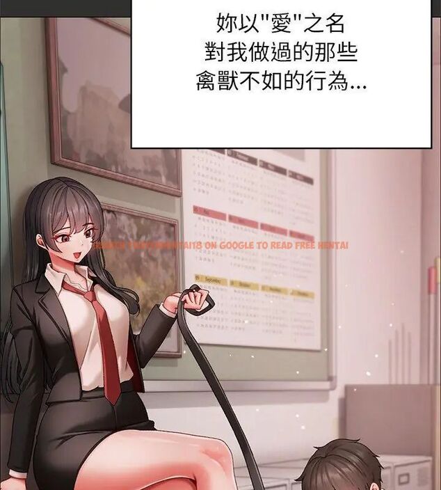 查看漫画那個小太妹 - 第11話 - tymanga.com中的4608952图片