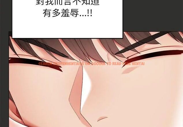 查看漫画那個小太妹 - 第11話 - tymanga.com中的4608957图片