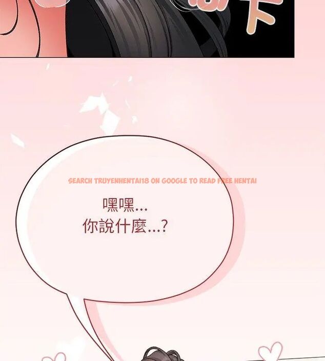 查看漫画那個小太妹 - 第11話 - tymanga.com中的4608967图片
