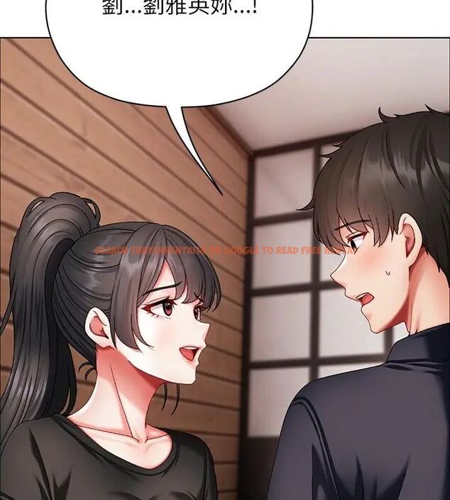 查看漫画那個小太妹 - 第11話 - tymanga.com中的4608971图片