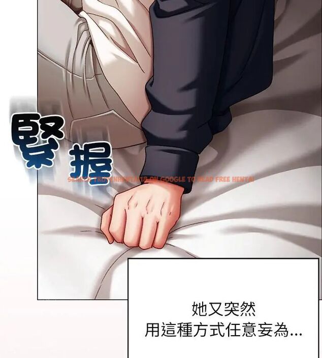 查看漫画那個小太妹 - 第11話 - tymanga.com中的4608974图片