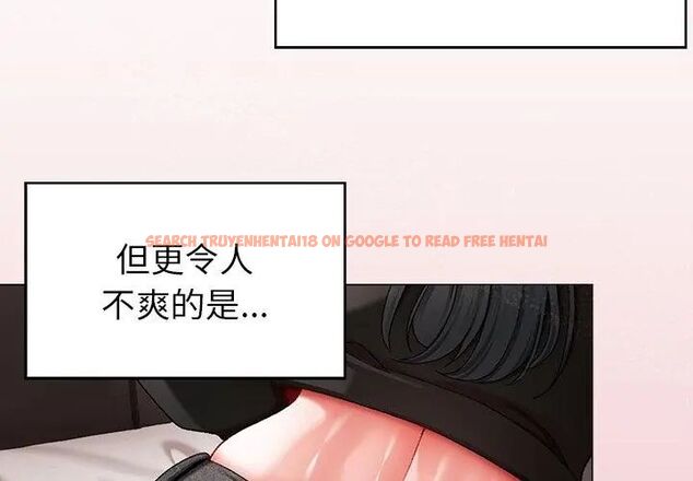 查看漫画那個小太妹 - 第11話 - tymanga.com中的4608975图片