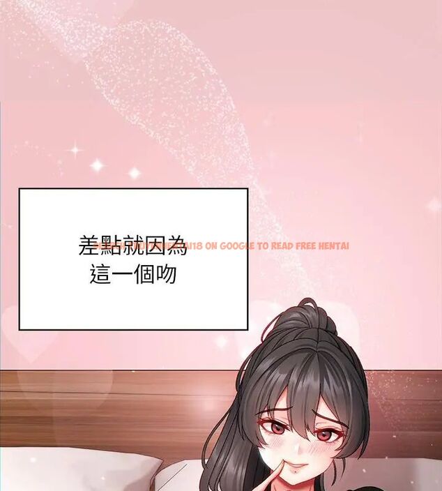 查看漫画那個小太妹 - 第11話 - tymanga.com中的4608977图片