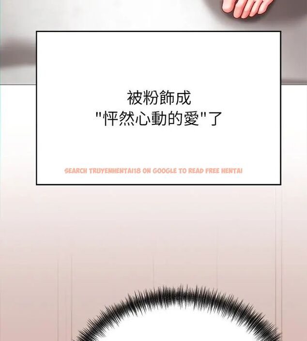 查看漫画那個小太妹 - 第11話 - tymanga.com中的4608980图片
