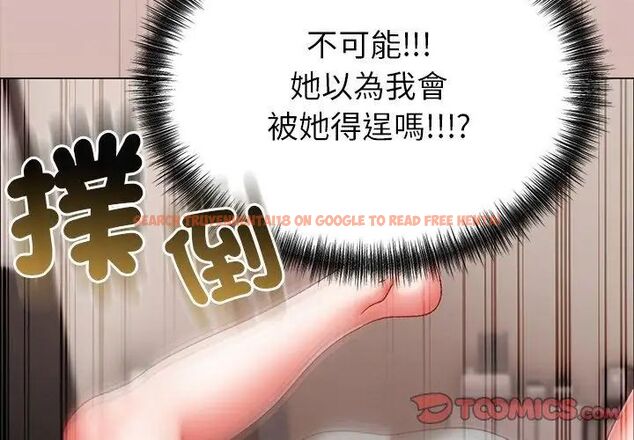 查看漫画那個小太妹 - 第11話 - tymanga.com中的4608981图片