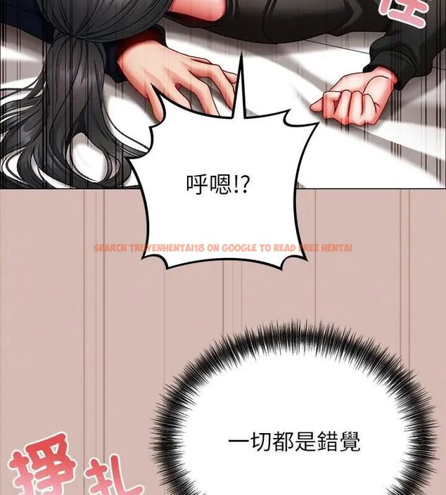 查看漫画那個小太妹 - 第11話 - tymanga.com中的4608983图片