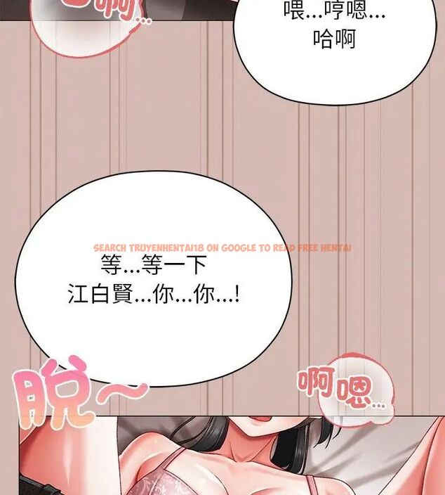 查看漫画那個小太妹 - 第11話 - tymanga.com中的4608988图片