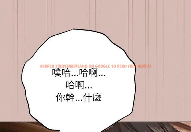 查看漫画那個小太妹 - 第11話 - tymanga.com中的4608990图片