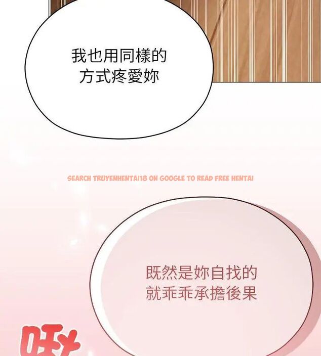 查看漫画那個小太妹 - 第11話 - tymanga.com中的4608997图片