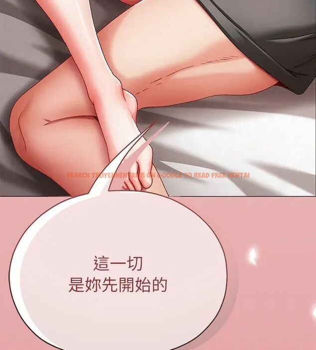 查看漫画那個小太妹 - 第11話 - tymanga.com中的4609000图片